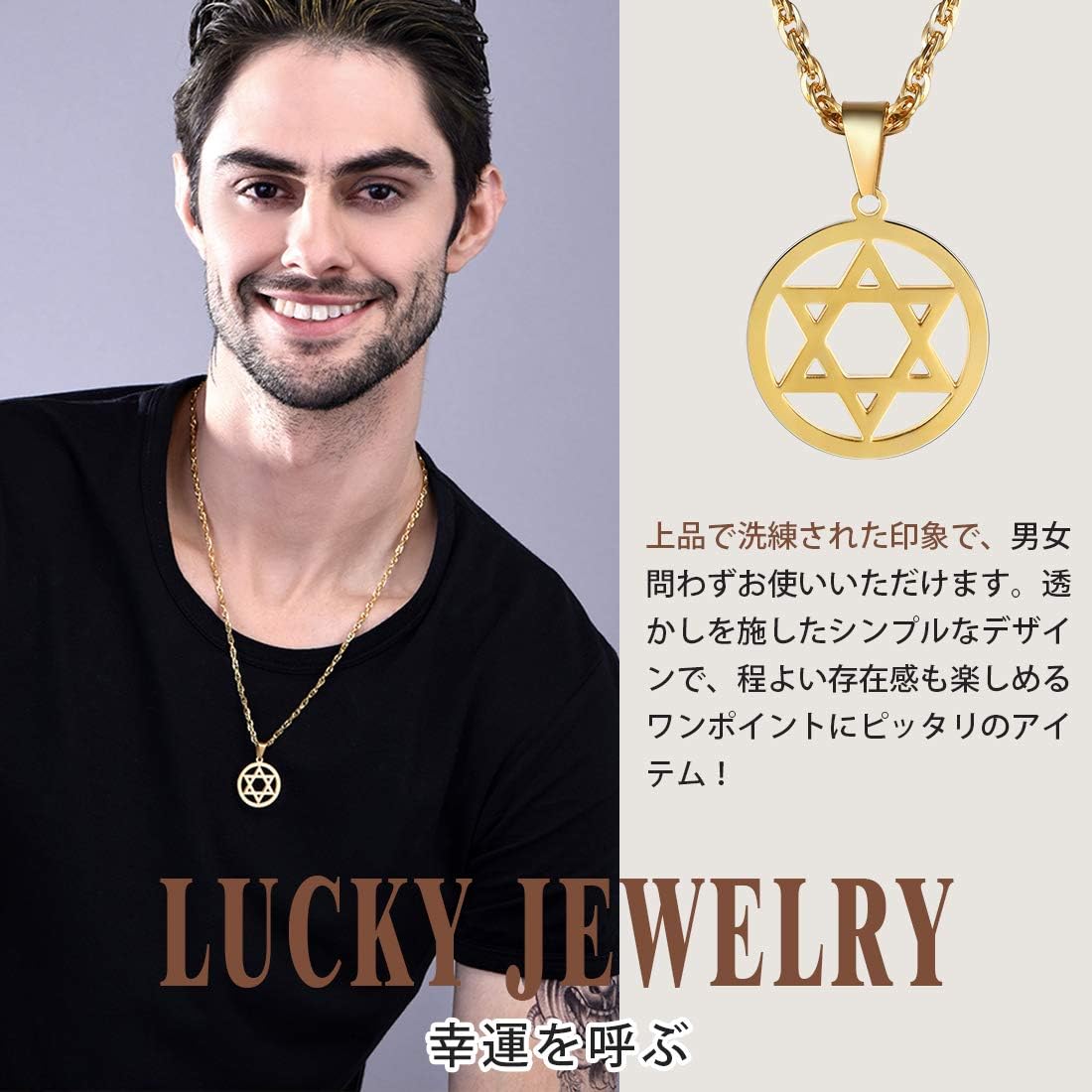 Star of David 六芒星ネックレス 18k